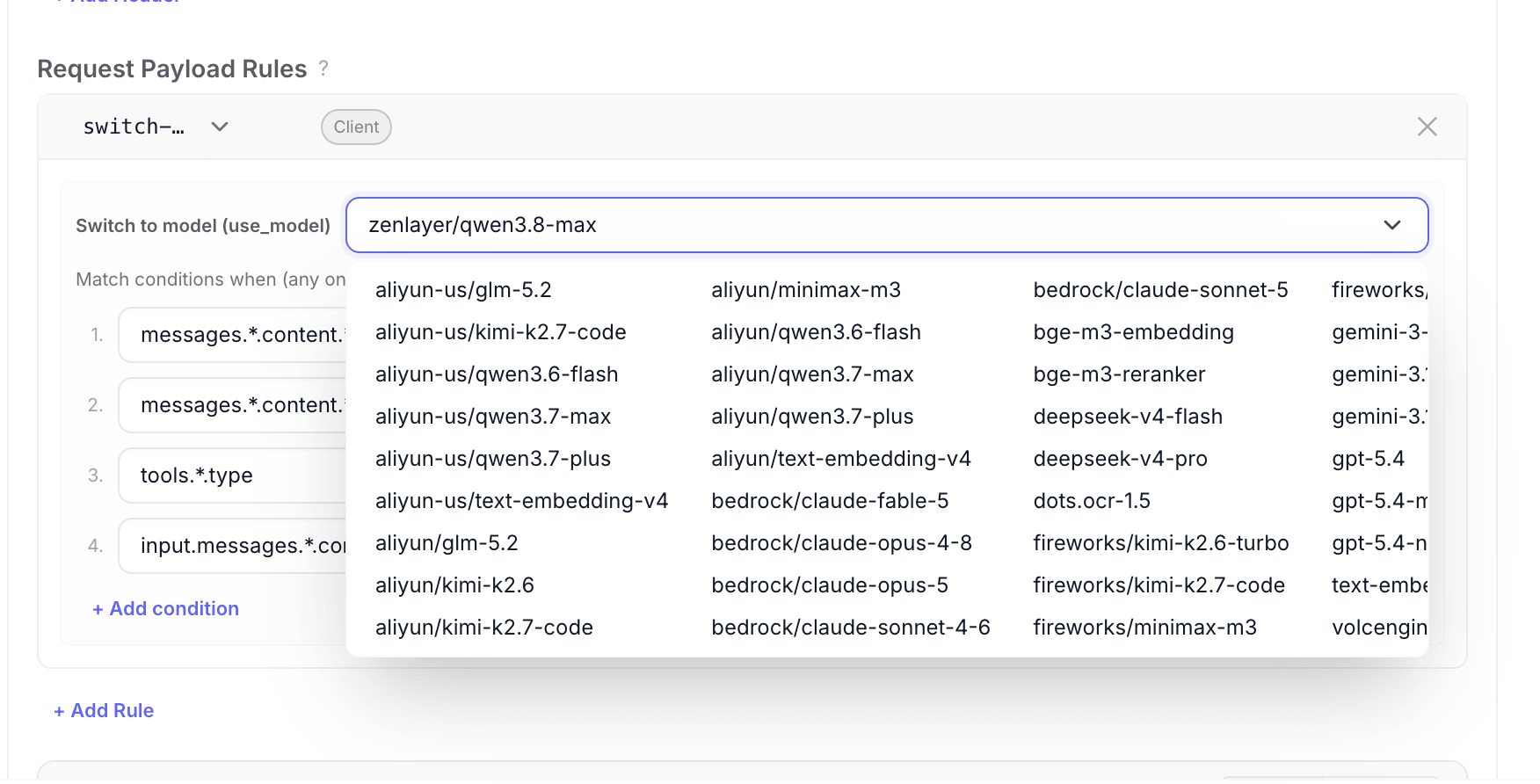 Switch to model (use_model): the dropdown lists all models configured in the gateway, with the target vision model selected; add match conditions one by one below