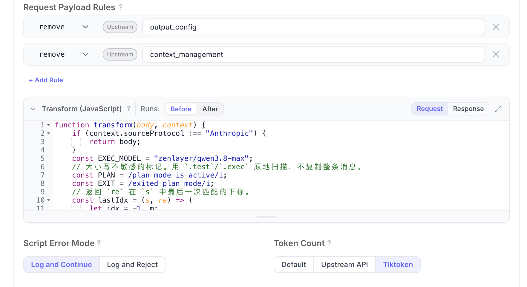 Transform (JavaScript) panel: Runs set to Before, tab set to Request, script pasted in the editor; Script Error Mode keeps the default Log and Continue